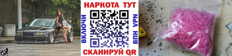 Цена Батайск ГАШ COCAIN Меф Бошки Шишки