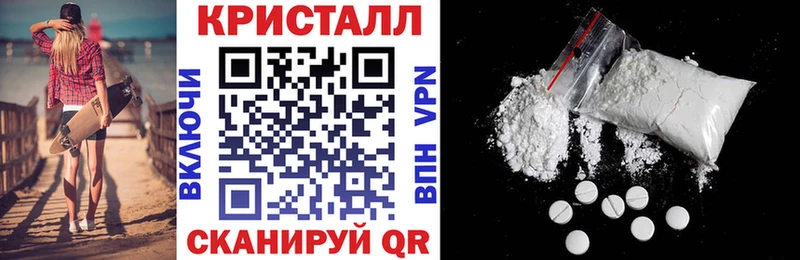 АМФЕТАМИН Premium  hydra вход  Батайск 