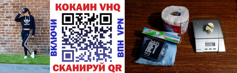 hydra онион  Батайск  Кокаин FishScale 