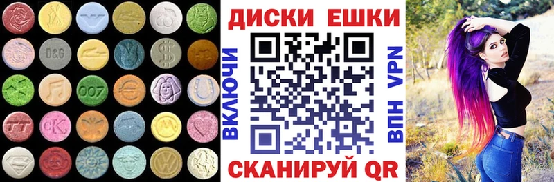 цены наркотик  Батайск  Экстази 99% 