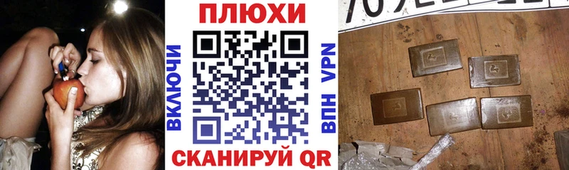 дарк нет наркотические препараты магазин продажи Батайск Гашиш ice o lator
