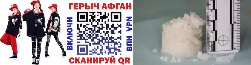 ГЕРОИН герыч  Батайск 