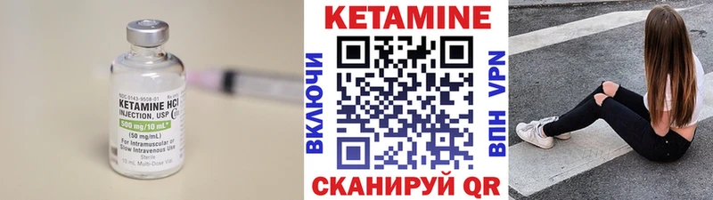Кетамин ketamine  Батайск 