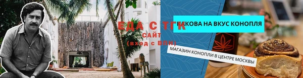 трава Михайлов