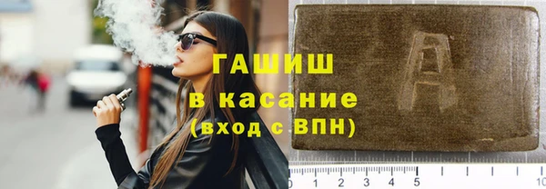 первитин Михайловка
