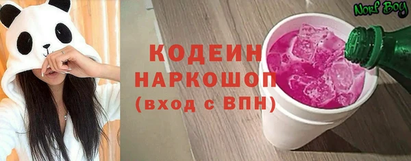 первитин Михайловка