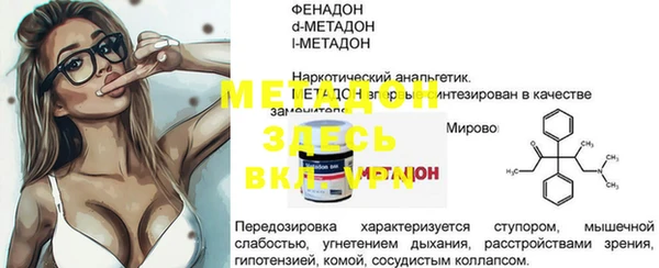 трава Михайлов
