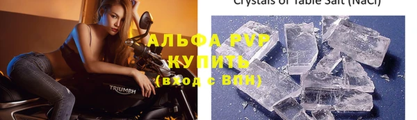 первитин Михайловка