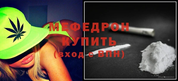 первитин Михайловка