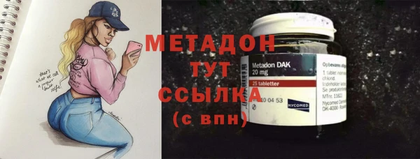 первитин Михайловка