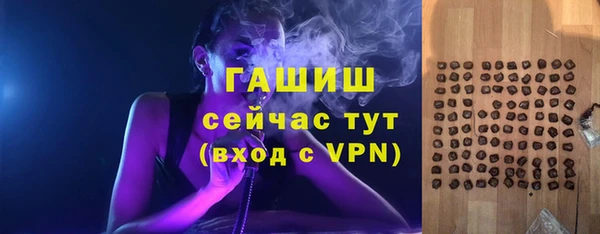 первитин Михайловка