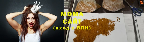 первитин Михайловка