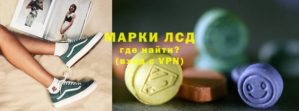 первитин Михайловка