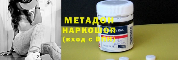 первитин Михайловка
