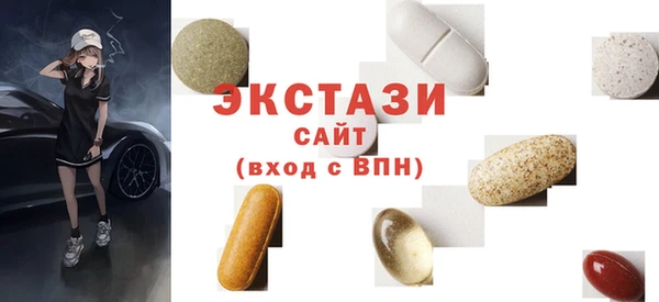 первитин Михайловка