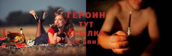 первитин Михайловка