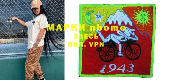 трава Михайлов