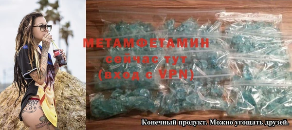 первитин Михайловка
