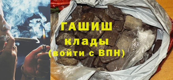 первитин Михайловка