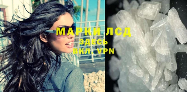 первитин Михайловка
