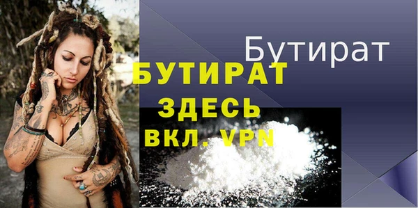 трава Михайлов