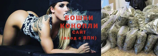 первитин Михайловка