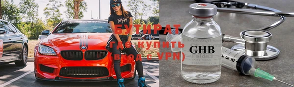 трава Михайлов