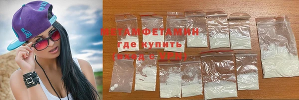 первитин Михайловка