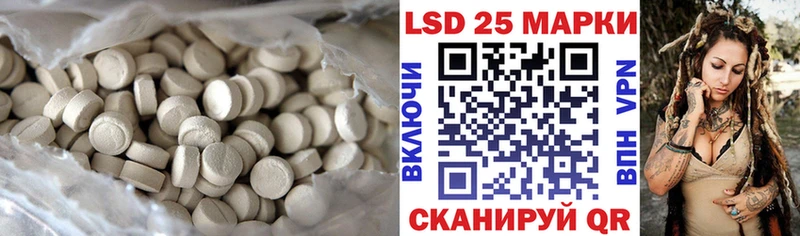 LSD-25 экстази кислота Батайск