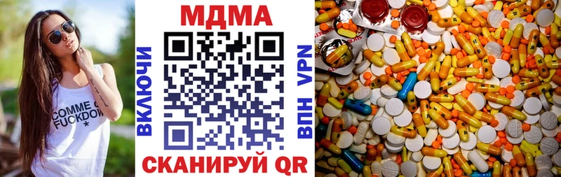 МДМА crystal  Батайск 