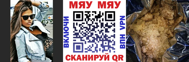 магазин    Батайск  Меф 4 MMC 