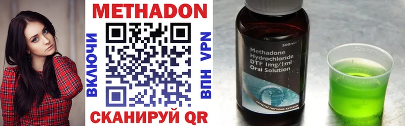 купить наркотики цена  Батайск  мега ТОР  МЕТАДОН VHQ 