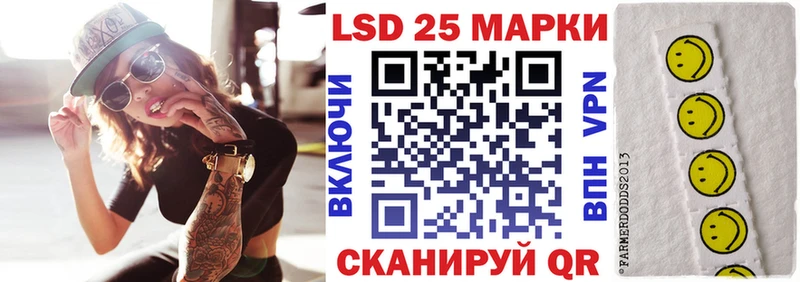 Марки N-bome 1,5мг  omg ССЫЛКА  Батайск 