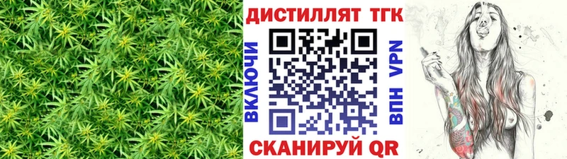 ТГК гашишное масло  купить наркотики сайты  Батайск 