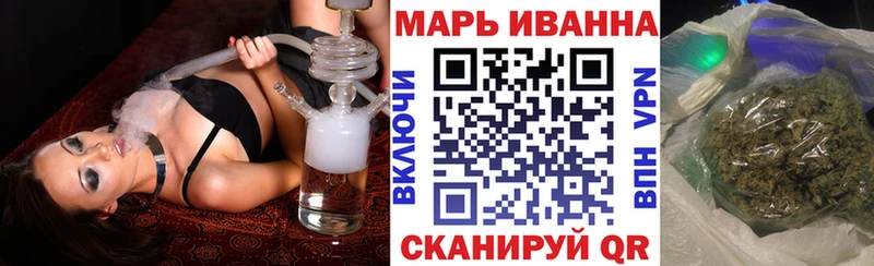 Канабис Bruce Banner  сколько стоит  blacksprut ссылки  Батайск 